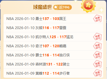 埃尔莫索首,开纪录,略伦特锁定,金贝娱乐,金贝娱乐官网,金贝娱乐JINBEI官网