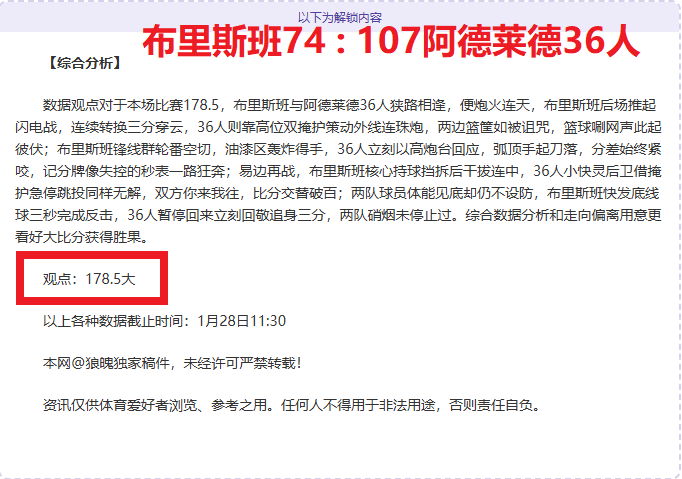 国际组织联,合评估,加沙地带重,金贝娱乐,金贝娱乐官网,金贝娱乐JINBEI官网