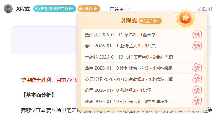 巴塞药厂与,尤文激战抢,夺扎尼奥洛,金贝娱乐,金贝娱乐官网,金贝娱乐JINBEI官网