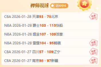 亚冬会女子,米短道速滑,组决赛角逐,金贝娱乐,金贝娱乐官网,金贝娱乐JINBEI官网