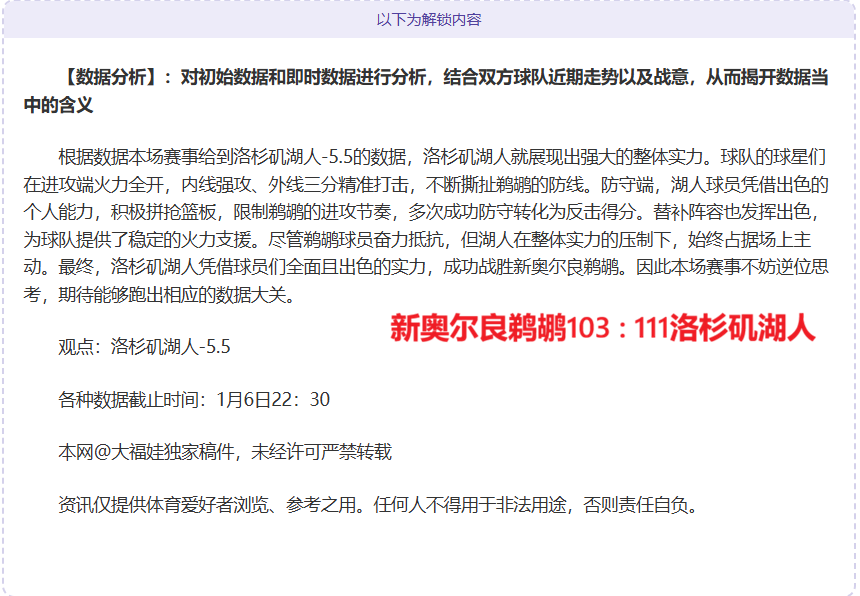 独家揭秘,资深人士大,公开,金贝娱乐,金贝娱乐官网,金贝娱乐JINBEI官网