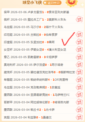 萊斯特城多,將離隊,邁向重建之,金贝娱乐,金贝娱乐官网,金贝娱乐JINBEI官网