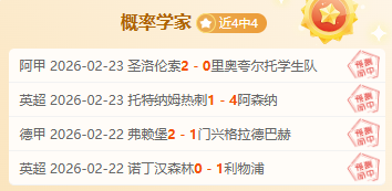 斯托伊科维,奇有望成为,塞尔维亚国,金贝娱乐,金贝娱乐官网,金贝娱乐JINBEI官网