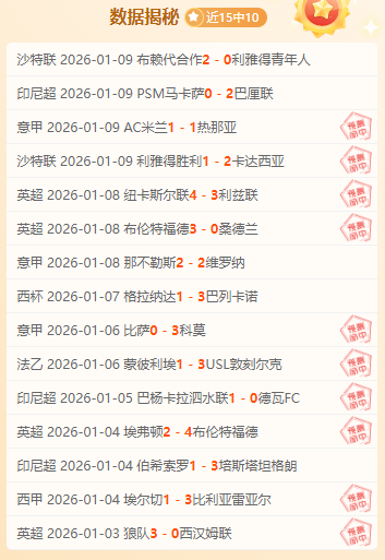 罗塞尼尔,约恩森训练,卓越,金贝娱乐,金贝娱乐官网,金贝娱乐JINBEI官网