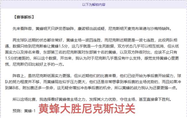 专家分析,热火对决雄,期号策略解,金贝娱乐,金贝娱乐官网,金贝娱乐JINBEI官网
