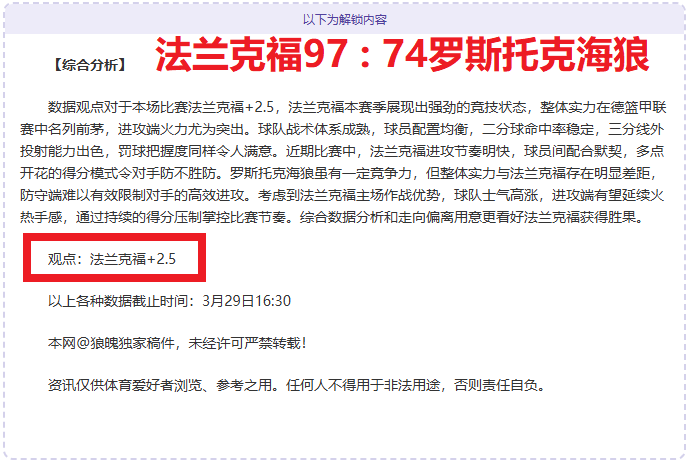 马格德堡对,决卡尔斯鲁,近期状态对,金贝娱乐,金贝娱乐官网,金贝娱乐JINBEI官网