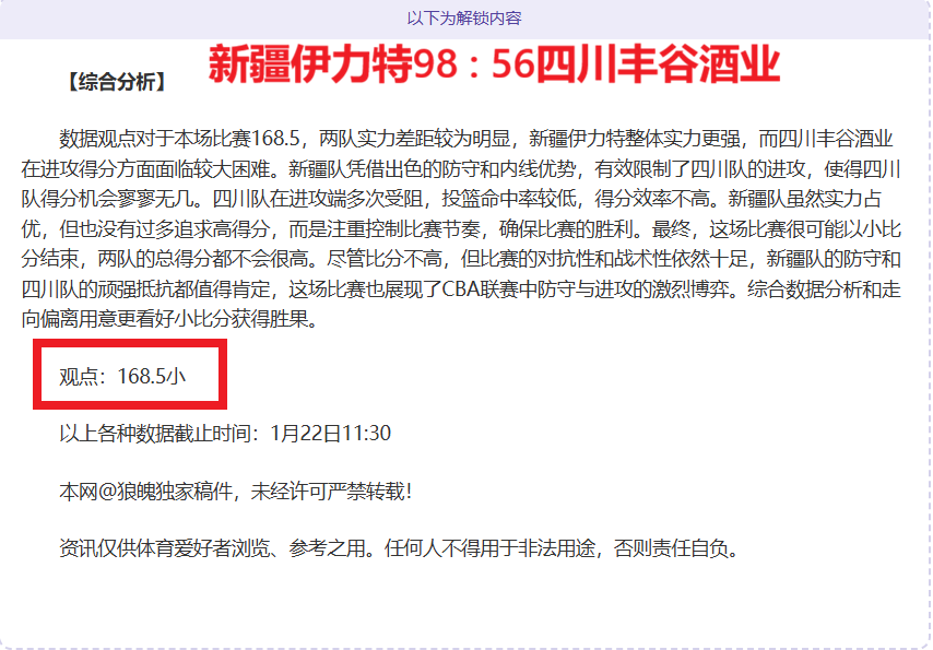 周四,欧罗巴推荐,塞尔塔对决,金贝娱乐,金贝娱乐官网,金贝娱乐JINBEI官网