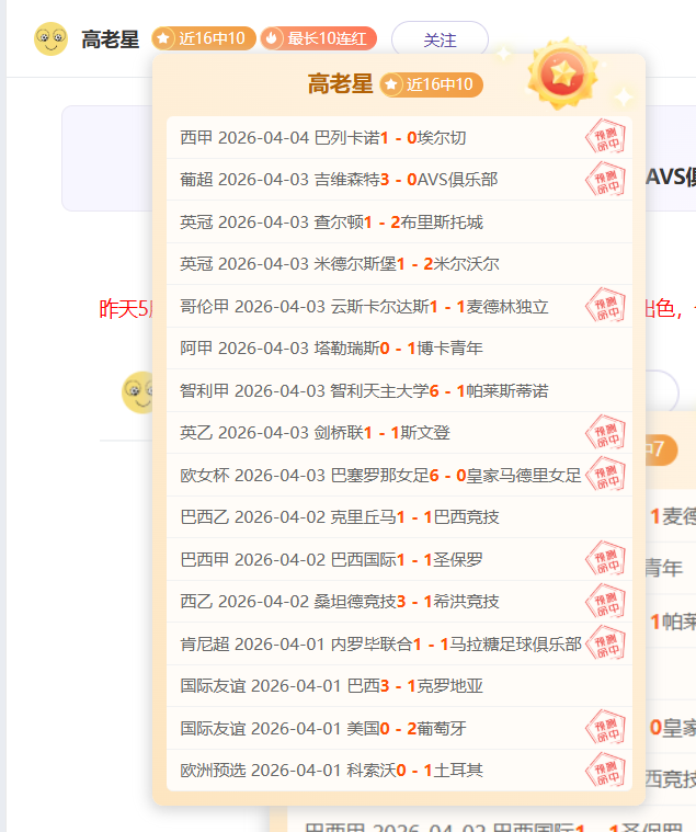 周日,日职联分析,川崎前锋,金贝娱乐,金贝娱乐官网,金贝娱乐JINBEI官网