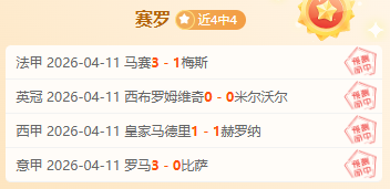 曼城诺丁汉,森林战,德布劳内梅,金贝娱乐,金贝娱乐官网,金贝娱乐JINBEI官网