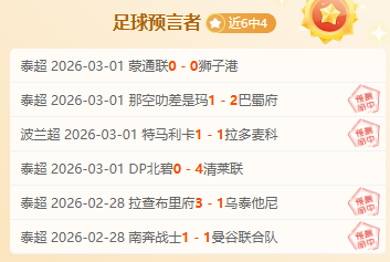 亚冠联赛期,号分析,专家推荐质,金贝娱乐,金贝娱乐官网,金贝娱乐JINBEI官网