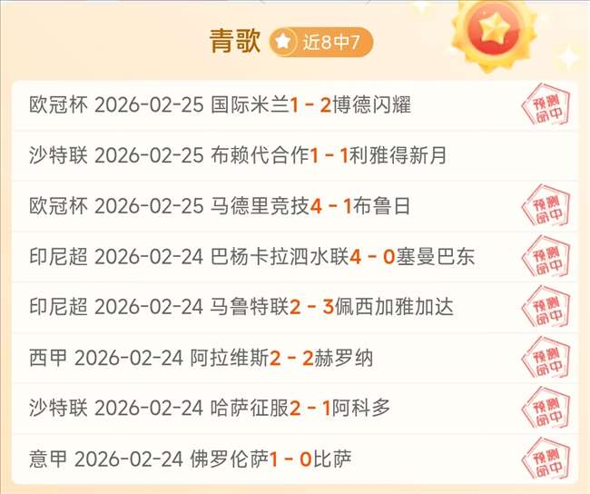 普里查德解,大乐透期号,专家推荐及,金贝娱乐,金贝娱乐官网,金贝娱乐JINBEI官网