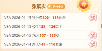 普里查德解,大乐透期号,专家推荐及,金贝娱乐,金贝娱乐官网,金贝娱乐JINBEI官网