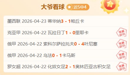 切尔西弃用,桑切斯引争,门将位置再,金贝娱乐,金贝娱乐官网,金贝娱乐JINBEI官网