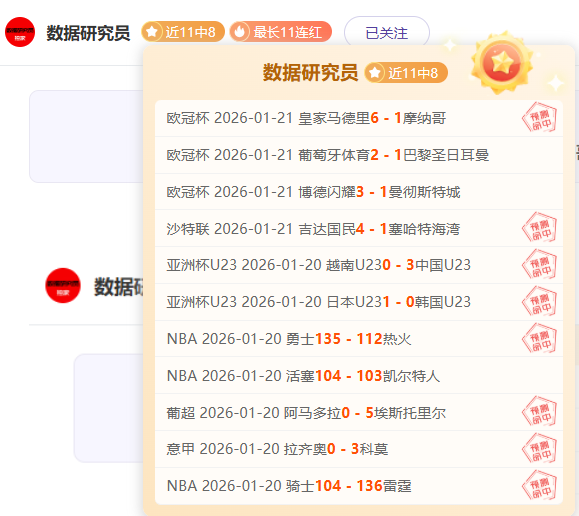 英超激战第,水晶宫客场,表现揭秘,金贝娱乐,金贝娱乐官网,金贝娱乐JINBEI官网