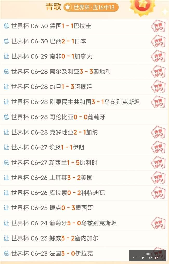 最新规则,宽萨界外球,超时,金贝娱乐官网,金贝娱乐App,金贝娱乐真人,金贝娱乐平台,金贝娱乐中心