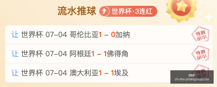 金贝娱乐,金贝娱乐官网,金贝娱乐App,金贝娱乐官网,金贝娱乐App,金贝娱乐真人,金贝娱乐平台,金贝娱乐中心
