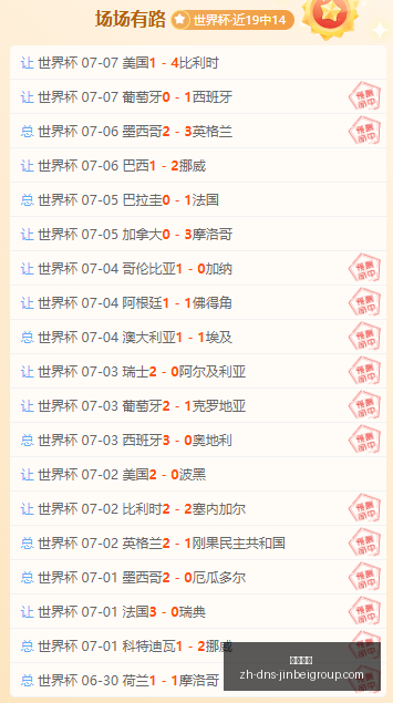 金贝娱乐,金贝娱乐官网,金贝娱乐App,金贝娱乐官网,金贝娱乐App,金贝娱乐真人,金贝娱乐平台,金贝娱乐中心