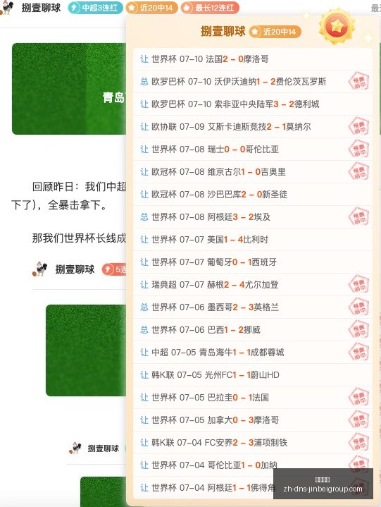 胜狂热对决,武神,独家赛事攻,金贝娱乐官网,金贝娱乐App,金贝娱乐真人,金贝娱乐平台,金贝娱乐中心