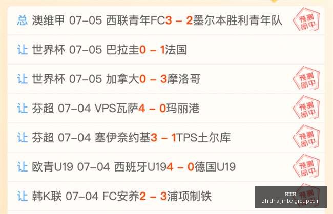 中超焦点战,海港,玉昆,金贝娱乐官网,金贝娱乐App,金贝娱乐真人,金贝娱乐平台,金贝娱乐中心