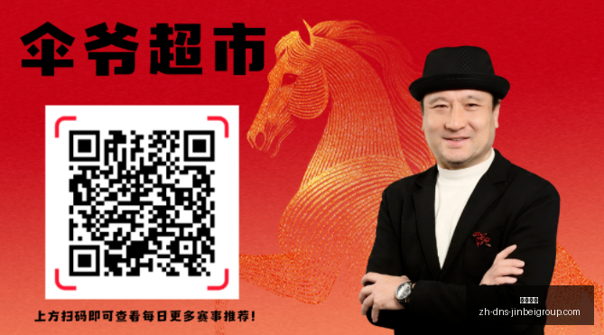 中超焦点战,海港,玉昆,金贝娱乐官网,金贝娱乐App,金贝娱乐真人,金贝娱乐平台,金贝娱乐中心