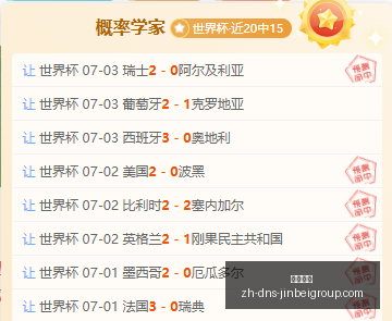 赛季中超最,新战报,泰山,金贝娱乐官网,金贝娱乐App,金贝娱乐真人,金贝娱乐平台,金贝娱乐中心
