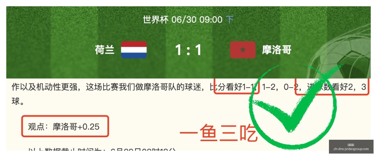 申花津门虎,半场战报,平局,金贝娱乐官网,金贝娱乐App,金贝娱乐真人,金贝娱乐平台,金贝娱乐中心