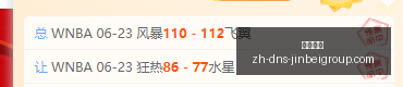 新赛季前瞻,灰熊与勇士,数据对比避,金贝娱乐官网,金贝娱乐App,金贝娱乐真人,金贝娱乐平台,金贝娱乐中心