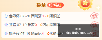 对决前瞻,多伦多节奏,对阵拉斯维,金贝娱乐官网,金贝娱乐App,金贝娱乐真人,金贝娱乐平台,金贝娱乐中心