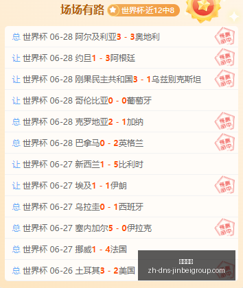 金贝娱乐,金贝娱乐官网,金贝娱乐App,金贝娱乐官网,金贝娱乐App,金贝娱乐真人,金贝娱乐平台,金贝娱乐中心