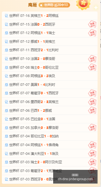 今天北欧,继续出击美,洲赛场,金贝娱乐官网,金贝娱乐App,金贝娱乐真人,金贝娱乐平台,金贝娱乐中心