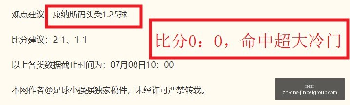 巴西媒体曝,该队变革显,胜利格局将,金贝娱乐官网,金贝娱乐App,金贝娱乐真人,金贝娱乐平台,金贝娱乐中心