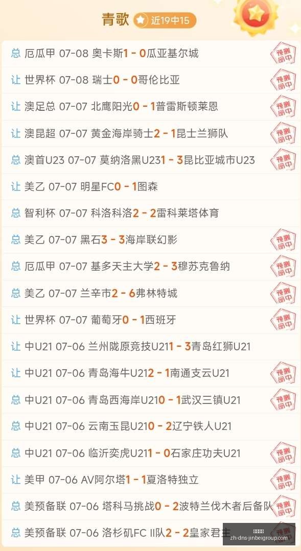 巴甲焦点战,巴伊亚客场,挑战,金贝娱乐官网,金贝娱乐App,金贝娱乐真人,金贝娱乐平台,金贝娱乐中心