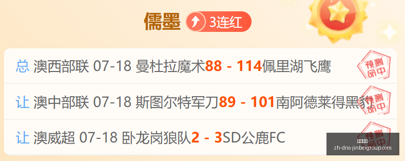 实战攻略,三连胜秘诀,教你轻松应,金贝娱乐官网,金贝娱乐App,金贝娱乐真人,金贝娱乐平台,金贝娱乐中心