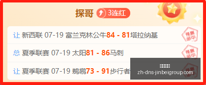实战攻略,三连胜秘诀,教你轻松应,金贝娱乐官网,金贝娱乐App,金贝娱乐真人,金贝娱乐平台,金贝娱乐中心