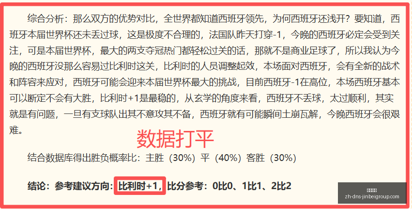 实战攻略,三连胜秘诀,教你轻松应,金贝娱乐官网,金贝娱乐App,金贝娱乐真人,金贝娱乐平台,金贝娱乐中心