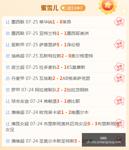 权力失衡,特巴斯痛批,因凡蒂诺,金贝娱乐官网,金贝娱乐App,金贝娱乐真人,金贝娱乐平台,金贝娱乐中心