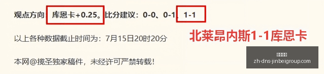 主场连胜奇,能否再创佳,绩天空队主,金贝娱乐官网,金贝娱乐App,金贝娱乐真人,金贝娱乐平台,金贝娱乐中心