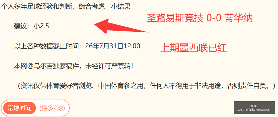 篮球对决,飞翼与女武,神终极对决,金贝娱乐官网,金贝娱乐App,金贝娱乐真人,金贝娱乐平台,金贝娱乐中心