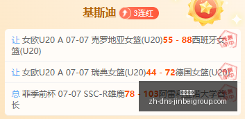 焦点对决,飞马对阵女,武神,金贝娱乐官网,金贝娱乐App,金贝娱乐真人,金贝娱乐平台,金贝娱乐中心