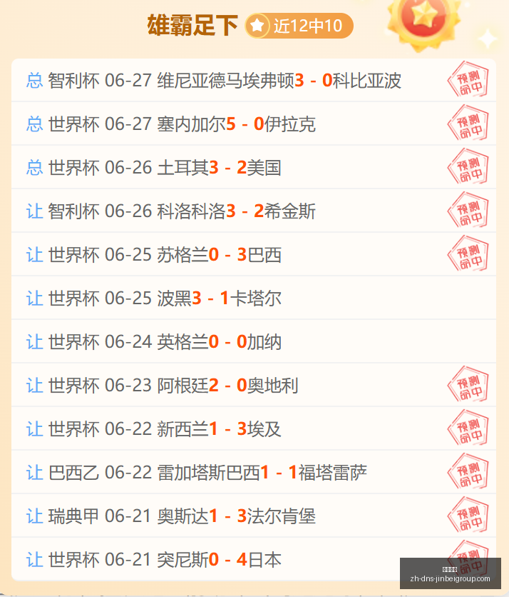 埃贝尔与德,雷森离队好,评如潮,金贝娱乐官网,金贝娱乐App,金贝娱乐真人,金贝娱乐平台,金贝娱乐中心