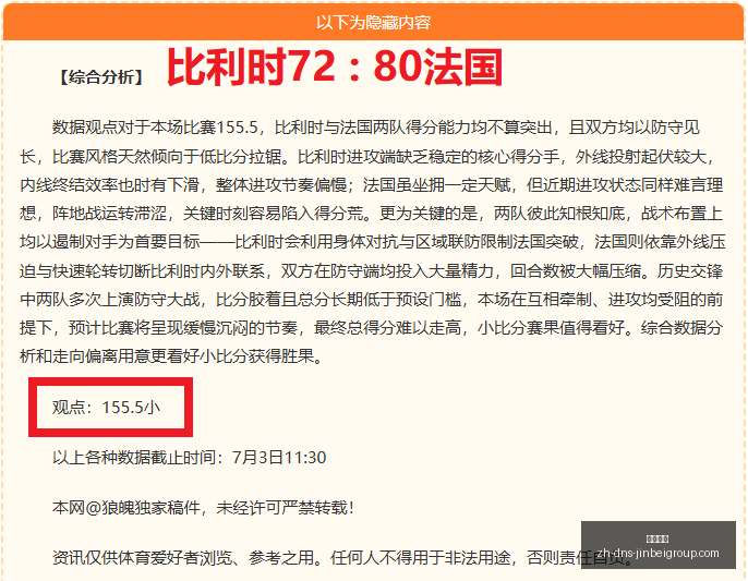 独家拜仁新,援恩迪亚耶,年合约签下,金贝娱乐官网,金贝娱乐App,金贝娱乐真人,金贝娱乐平台,金贝娱乐中心