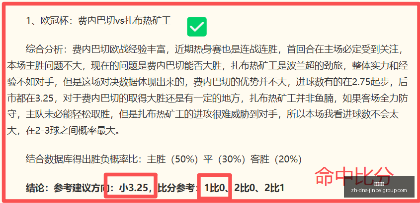 独家拜仁新,援恩迪亚耶,年合约签下,金贝娱乐官网,金贝娱乐App,金贝娱乐真人,金贝娱乐平台,金贝娱乐中心