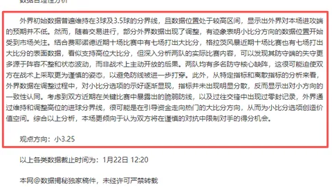 大乐透期号专家推荐：印尼超精选5中5，每日一荐，强烈推荐