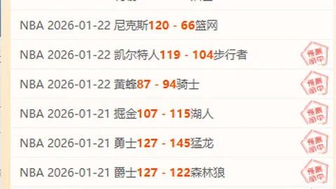 马竞杯赛策略分析：塞维利亚全力保级对决