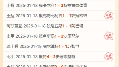 曼城诺丁汉森林战，德布劳内梅开二度，3-0完胜对手