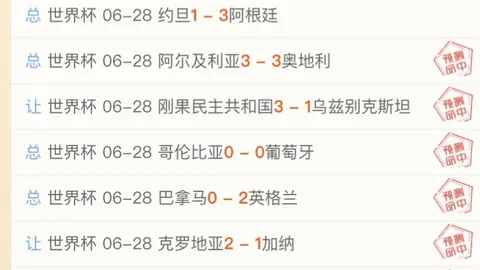 金贝娱乐 074101 5
