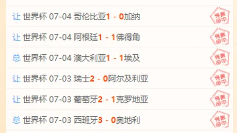 金贝娱乐 080012 4
