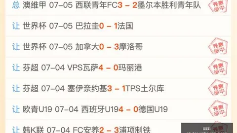 中超焦点战海港2-2玉昆：布尼亚明替补神发挥，惊险战平避免爆冷