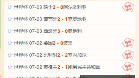 2026赛季中超最新战报：泰山1-3输给英博，马莱莱阿奇姆彭传射闪耀