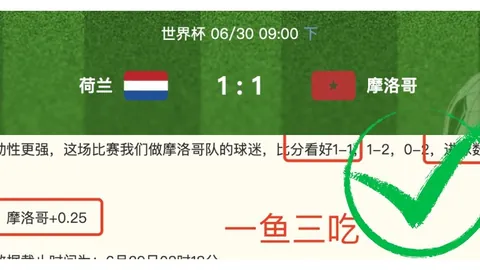 申花津门虎半场战报：0-0平局，拉唐阿苏埃进球争议瞬间